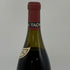 ドメーヌ ド ラ ロマネコンティ ラターシュ 1992 750ml 13.1% DRC Domaine de la Romanee-Conti La Tache ブルゴーニュワイン【同梱不可】【S4】