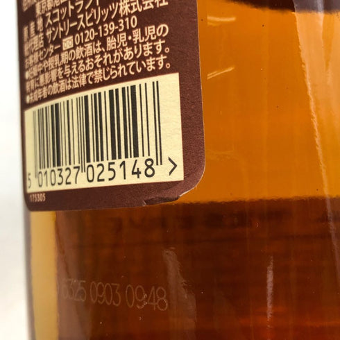 グレンフィディック 15年 ソレラリザーブ 700ml 40% Glenfiddich OUR SOLERA FIFTEEN スコッチウイスキー【V0】