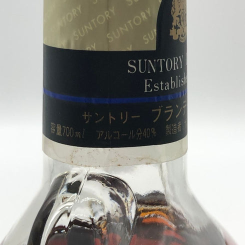 サントリー ブランデー XO 旧 向獅子マーク 700ml 40% SUNTORY ブランデー【R4】