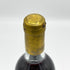 シャトー ダルシュ グランクリュ 1985年 750ml 14% Château d'Arche 白ワイン【M4】