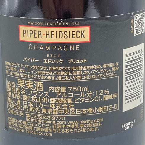 パイパーエドシック ブリュット 750ml 12% PIPER-HEIDSIECK 【N1】