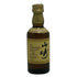 東京都限定◆サントリー 山崎 12年 シングルモルト 50ml 43% SUNTORY 【C2】