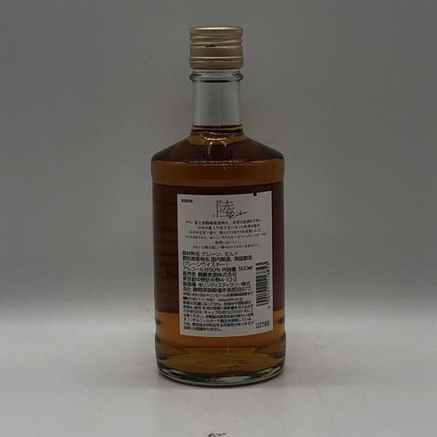 東京都限定◆キリン 陸 500ml 50% KIRIN 【X4】