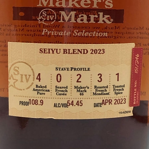 メーカーズマーク プライベートセレクト 2023 750ml 54% Maker's Mark Private Selection バーボン【Y0】