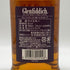 グレンフィディック 15年 ソレラリザーブ 700ml 40% Glenfiddich OUR SOLERA FIFTEEN スコッチウイスキー【U】