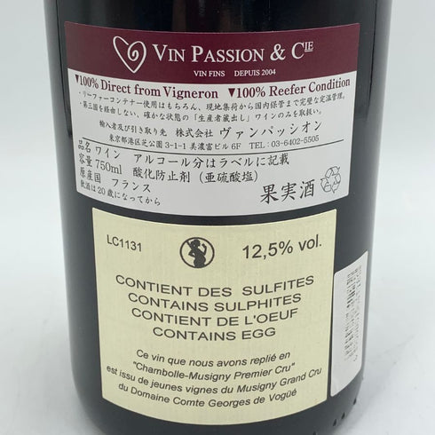 ドメーヌ コント ジョルジュ ヴォギュエ シャンボール ミュジニー プルミエ クリュ 2013 750ml 12.5% Comte Georges de Vogue Chambolle Musigny Premier Cru ブルゴーニュワイン【O1】