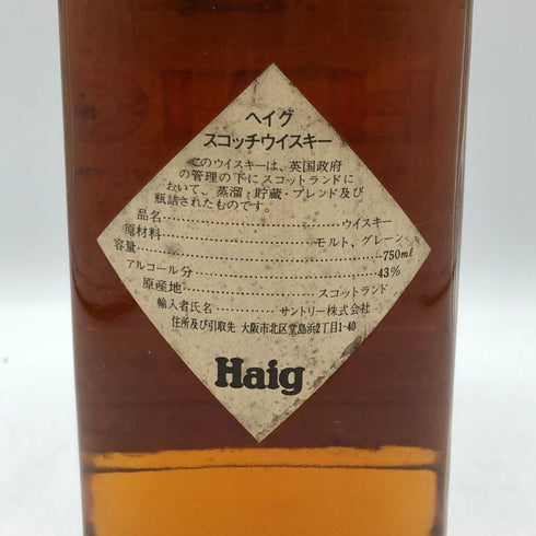 ジョン ヘイグ 750ml 43% John Haig スコッチウイスキー【G2】