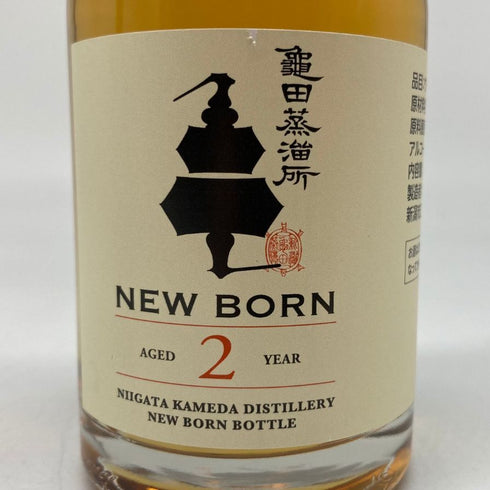 東京都限定◆亀田蒸溜所 ニューボーン 2年 ベビーボトル 200ml 55% NEW BORN 【G4】