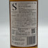 東京都限定◆ガイアフロー 静岡 ポットスティル K 純日本大麦 2024年版 500ml 55.5% GAIAFLOW SHIZUOKA POT STILL K 【B4】