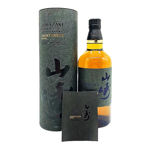 東京都限定◆サントリー 山崎 スモーキーバッチ ザ ファースト 700ml 43% SUNTORY SMOKY BATCH The First 【G2】