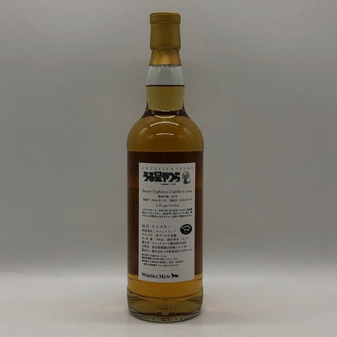 シークレットハイランド 20年 2004-2024 うる星やつら ラムちゃん ラベル ウイスキーミュウ 700ml 51.7% Secret Highland スコッチウイスキー【K1】