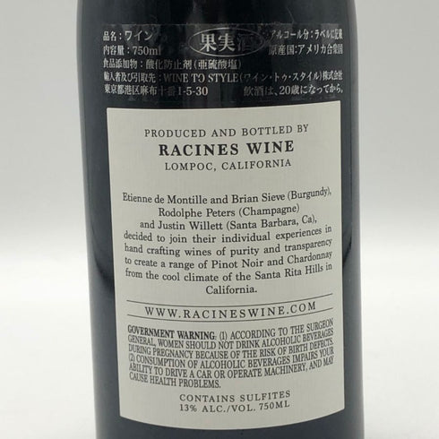 ラシーヌ ピノ ノワール サンタ リタ ヒルズ キュヴェ 2020 750ml 13% RACINES カリフォルニアワイン【C4】