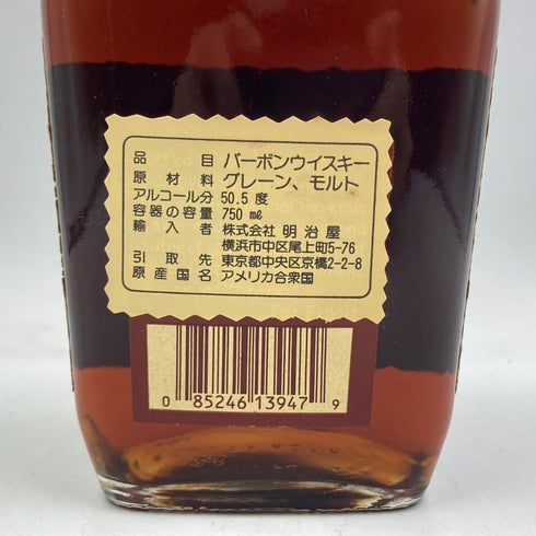 メーカーズマーク ゴールドトップ リミテッドエディション 750ml 50.5% MAKER'S MARK バーボン【O2】