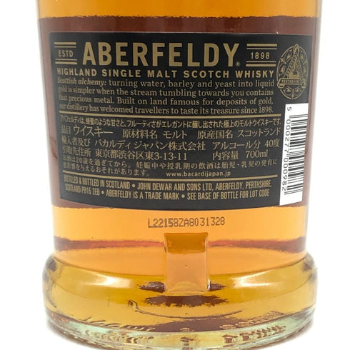 アバフェルディ 12年 700ml 40% ABERFELDY スコッチウイスキー【H1】