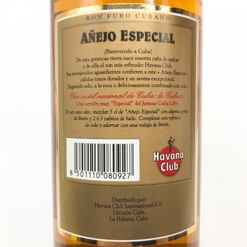 ハバナクラブ アネホ エスペシャル 700ml 40% Havana Club ラム酒【E1】