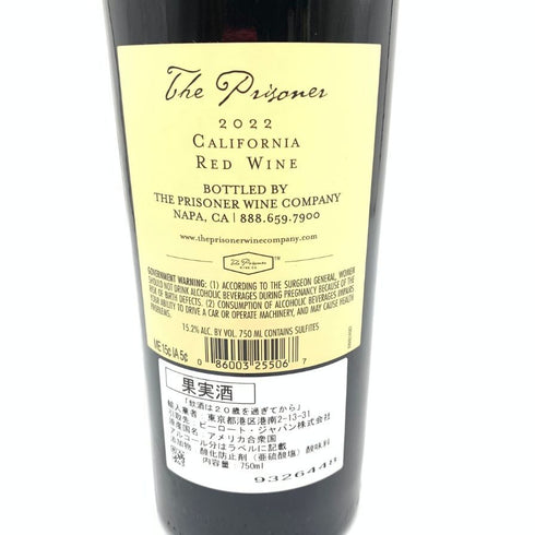 ザ プリズナー 2022 カリフォルニア レッド ワイン 750ml 15.2% The Prisoner 【V4】