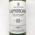 ラフロイグ 10年 シングルモルト スコッチウイスキー 750ml 43% LAPRHROAIG スコッチウイスキー【T1】