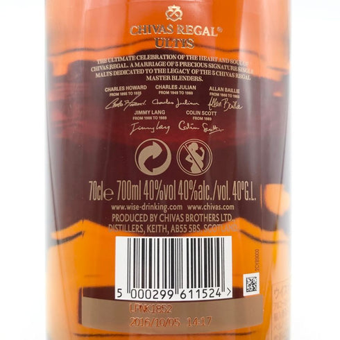 シーバスリーガル アルティス 700ml 40% Chivas Regal ULTIS スコッチウイスキー【K】