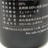 新政 頒布会 紫八咫 365ml 日本酒 - 純米吟醸酒【C2】