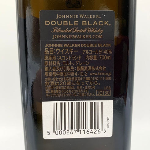 ジョニー ウォーカー ダブルブラック 700ml JOHNNIE WALKER DOUBLE BLACK スコッチウイスキー【O】