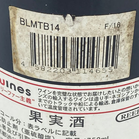 シャトー ド ラ マルトロワ シャサーニュ モンラッシェ プルミエ クリュ ラ ダン ド シアン 2014 750ml 13.5% Chateau de la Maltroye Chassagne Montrachet Blanc 1er La Dent de Chien 白ワイン【X】