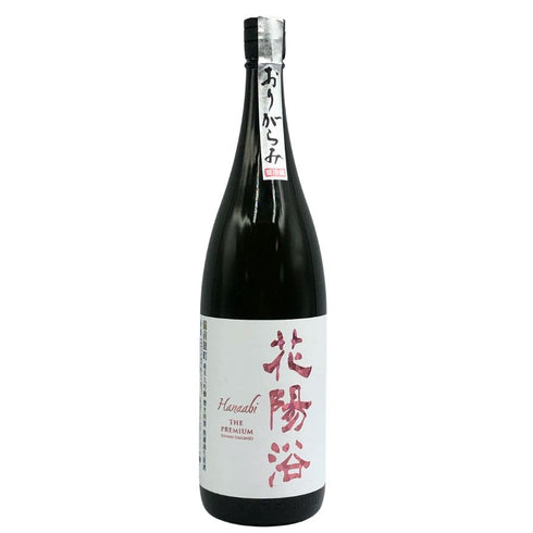 花陽浴 ザ プレミアム 備前雄町 1800ml 2025 3月詰め 16% HANABI 日本酒- 純米大吟醸酒【B2】