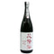 花陽浴 ザ プレミアム 備前雄町 1800ml 2025 3月詰め 16% HANABI 日本酒- 純米大吟醸酒【B2】