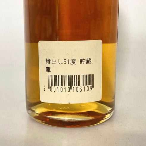 東京都限定◆ニッカ 樽出し51度 180ml NIKKA 【L4】