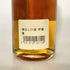 東京都限定◆ニッカ 樽出し51度 180ml NIKKA 【L4】