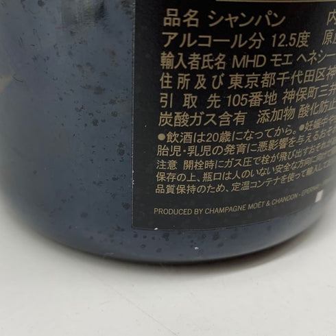 ドンペリニヨン ルミナス 白 2004 750ml 12.5% Dom Perignon シャンパン【O4】