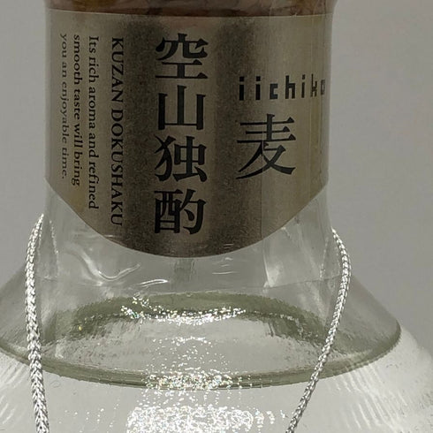 【麦焼酎4本セット】神の河 720ml 25%&いいちこ 空山独酌 720ml 30%&田苑 ゴールド 720ml 25% 焼酎(麦)【20】