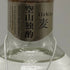 【麦焼酎4本セット】神の河 720ml 25%&いいちこ 空山独酌 720ml 30%&田苑 ゴールド 720ml 25% 焼酎(麦)【20】