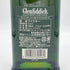 グレンフィディック スペシャルリザーブ 12年 700ml 40% Glenfiddich Special Reserve スコッチウイスキー【A】