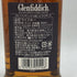グレンフィディック 15年 ソレラリザーブ 700ml 40% Glenfiddich OUR SOLERA FIFTEEN スコッチウイスキー【B4】