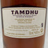 タムデュー 18年 スペイサイド 700ml 46.8% TAMDHU SPEYSIDE スコッチウイスキー【T】