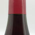 ドメーヌ マシャール ド グラモン ヴォーヌ ロマネ プルミエクリュ 2016 レ ゴーディショ 13.5% 750ml Domaine Machard de Gramont Vosne Romanée 1er Cru Les Gaudichots ブルゴーニュワイン【B1】