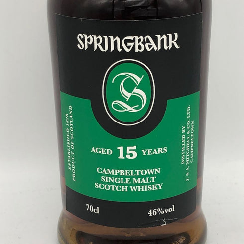 スプリングバンク 15年 キャンベルタウン シングルモルト 700ml 46% SPRINGBANK スコッチウイスキー【I4】