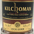 キルホーマン ロッホゴルム シェリーカスク マチュアード 2022 エディション 46% 700ml KILCHOMAN スコッチウイスキー【E3】
