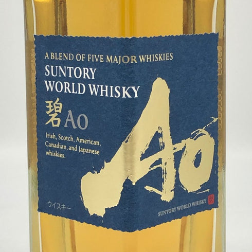 東京都限定◆サントリー AO 碧 シングル 350ml 43% SUNTORY 【S0】