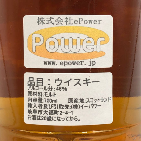 ツァウバートランク バッチ3 700ml 46% ZAUBER TRANK スコッチウイスキー【F3】