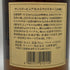 東京都限定◆サントリー 山崎 12年 ピュアモルト 響マーク 750ml 43% SUNTORY PURE MALT YAMAZAKI 【V0】
