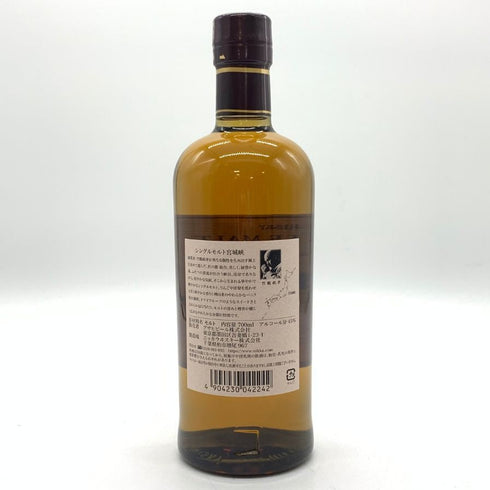 東京都限定◆ニッカ 宮城峡 シングル 700ml 45% NIKKA 【Q4】