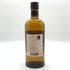 東京都限定◆ニッカ 宮城峡 シングル 700ml 45% NIKKA 【Q4】