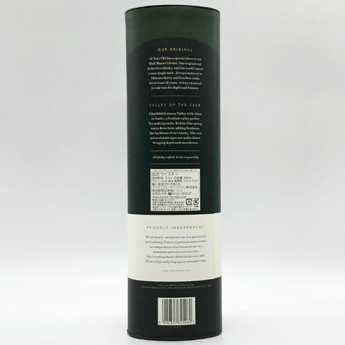 グレンフィディック スペシャルリザーブ 12年 700ml 40% Glenfiddich Special Reserve スコッチウイスキー【s】