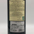 シャトー ボーモン 2021 750ml 13% Chateau Beaumont ボルドーワイン【R2】