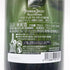 ペリエジュエ ベルエポック ブリュット 白 2016 750ml 12.5% PERRIER JOUET BELLE EPOQUE シャンパン【Y】