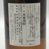 村尾 かめ壺焼酎 全日空オリジナル 750ml 25% 芋焼酎【D3】
