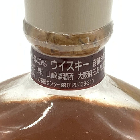 東京都限定◆サントリー 山崎蒸溜所限定 シングルモルト ウイスキー シリアルNo付き 300ml 40% SUNTORY 【J4】