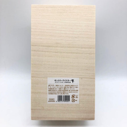 東京都限定◆サントリー 響 アニバーサリーブレンド 100周年 700ml 43% SUNTORY HIBIKI ANNIVERSARY 【M】