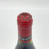 ドメーヌ コント ジョルジュ ド ヴォギュエ ミュジニー 1992 375ml 12% Comte Georges de Vogue ブルゴーニュワイン【B1】